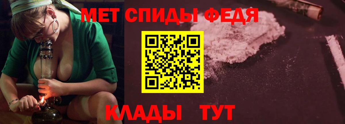 АМФ Premium Гусь-Хрустальный