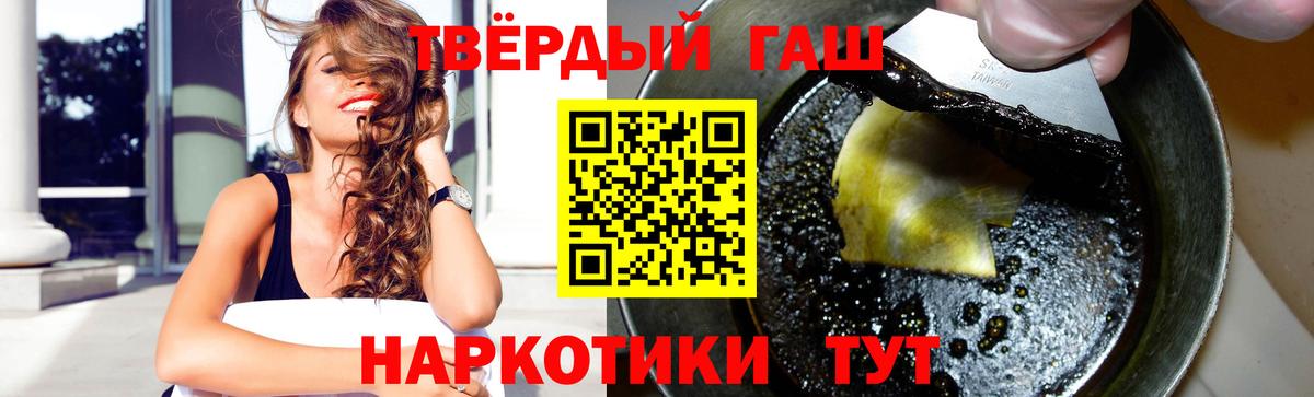 ГАШИШ VHQ Гусь-Хрустальный