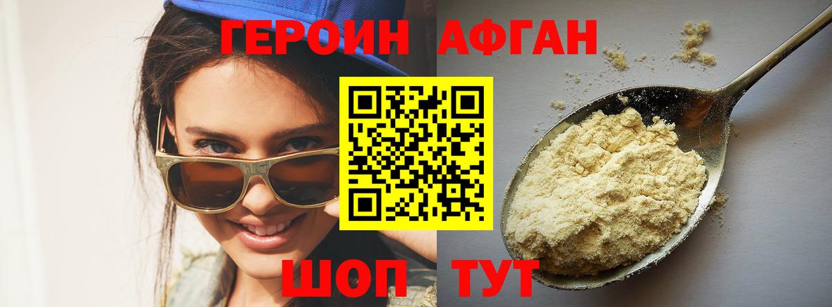Кодеин Гусь-Хрустальный
