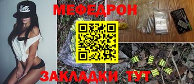 mdma Бийск