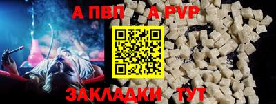 mdma Бийск