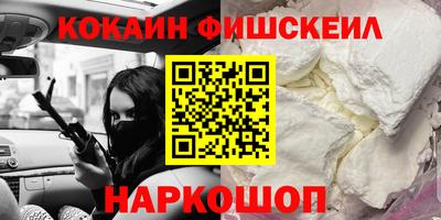 mdma Бийск