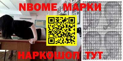 ешки Беслан