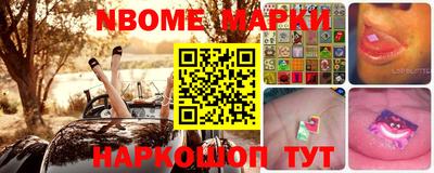 ешки Беслан