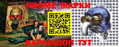 mdma Бийск