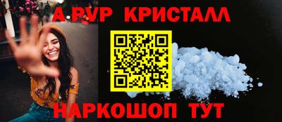 ешки Беслан