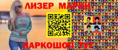 ешки Беслан