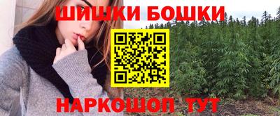 mdma Бийск