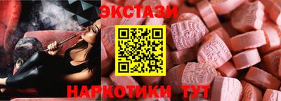mdma Бийск