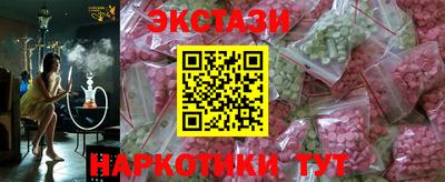 наркотики Балашиха