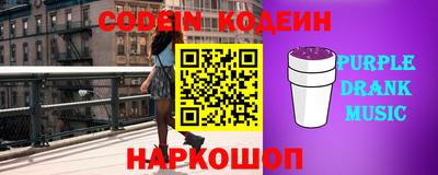 ешки Беслан