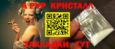 mdma Бийск