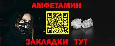 mdma Бийск