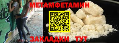 mdma Бийск