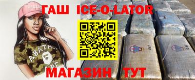 прущий лед Баксан