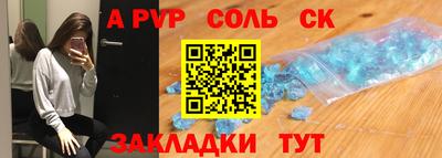 mdma Бийск