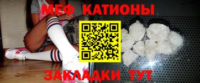 mdma Бийск