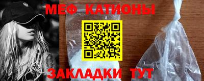 mdma Бийск
