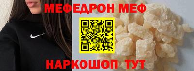 mdma Бийск