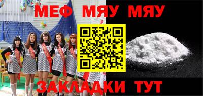 ешки Беслан