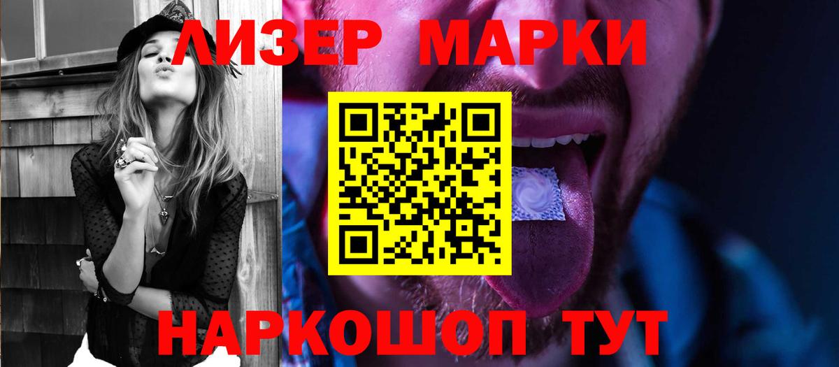 LSD-25 экстази кислота Гусь-Хрустальный