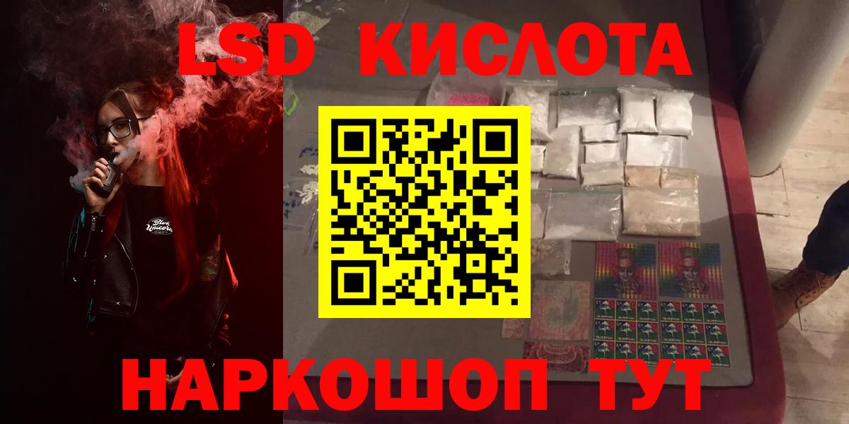 MEGA маркетплейс  LSD-25 экстази ecstasy  Вход с VPN  Гусь-Хрустальный 