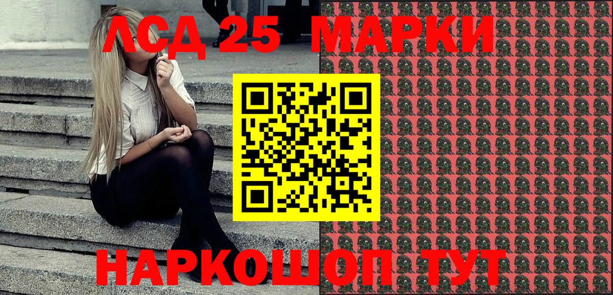 Марки N-bome 1,5мг  Вход с VPN  Марки 25I-NBOMe  наркошоп  Марки N-bome 1,5мг  Гусь-Хрустальный 