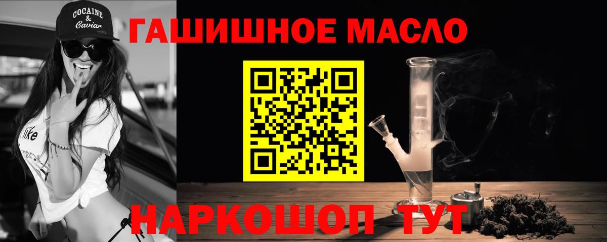 Экстази  COCAIN  Гусь-Хрустальный  Гашиш  МЕТАМФЕТАМИН  Вход с VPN  МАРИХУАНА  Гашиш  MDMA  Меф  