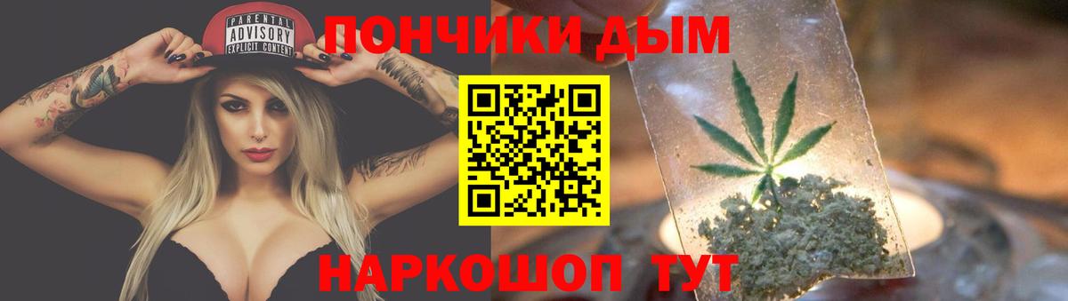 Бошки марихуана семена  Каннабис THC 21%  Вход с VPN  Бошки марихуана гибрид  Гусь-Хрустальный 